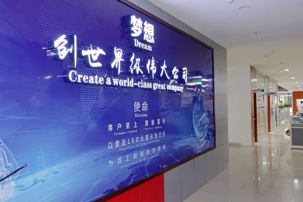 我们做到了！强力巨彩8月销量创历史新高！