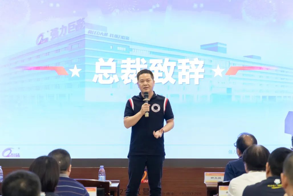 我们做到了！强力巨彩8月销量创历史新高！