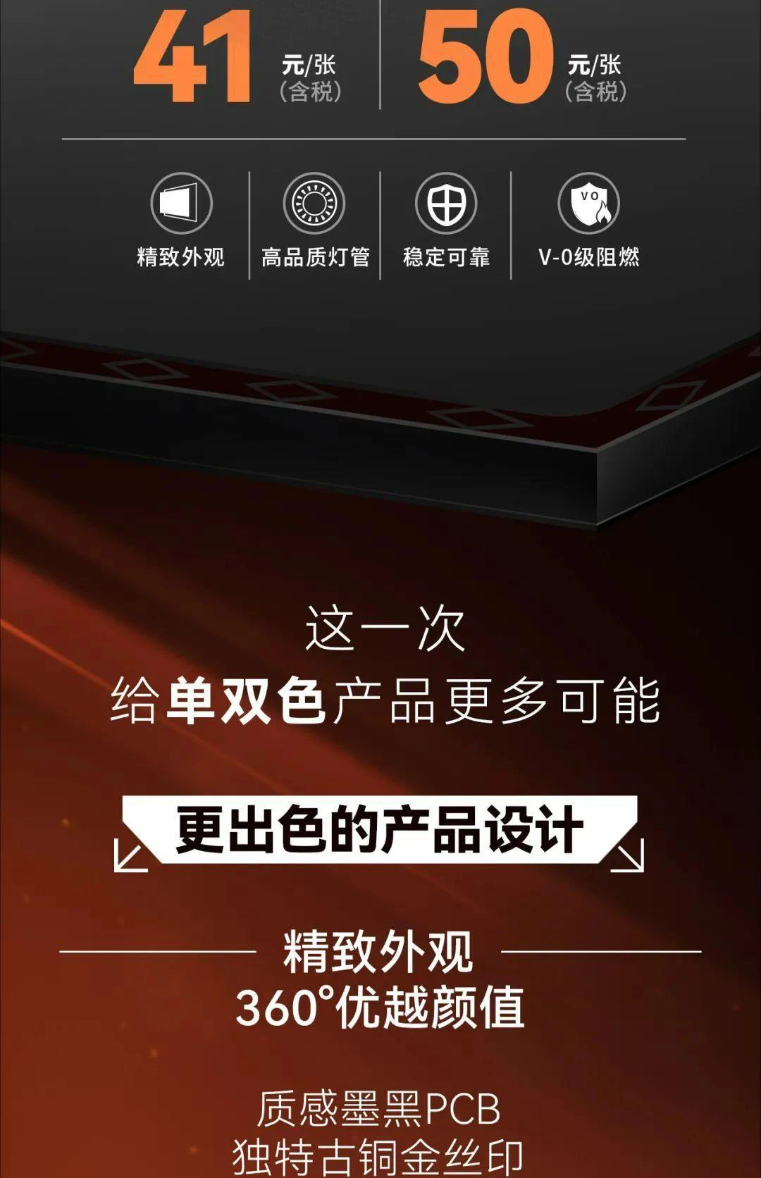 强力巨彩F3.75新品上市，又称P4.75，适用于室内单色双色条幅走字屏