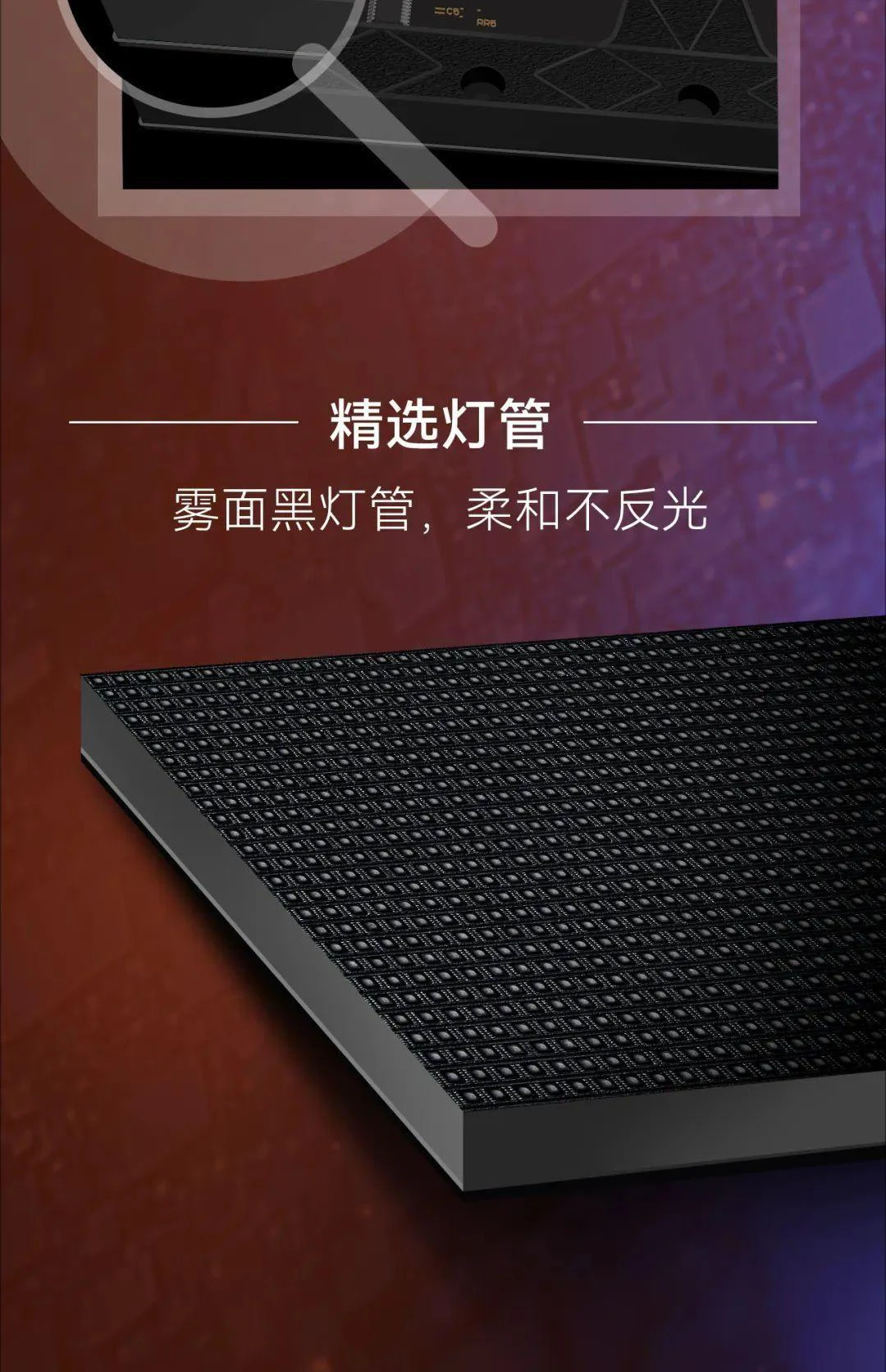强力巨彩F3.75新品上市，又称P4.75，适用于室内单色双色条幅走字屏