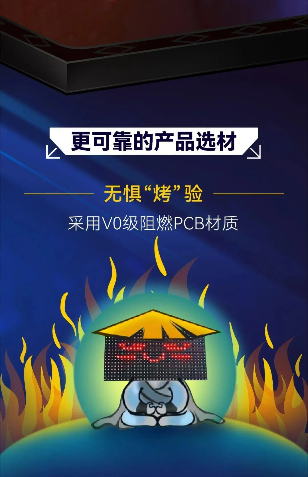 强力巨彩F3.75新品上市，又称P4.75，适用于室内单色双色条幅走字屏