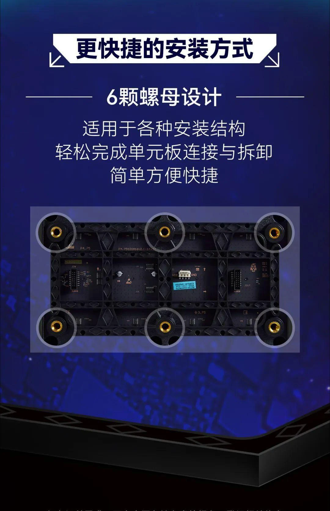 强力巨彩F3.75新品上市，又称P4.75，适用于室内单色双色条幅走字屏