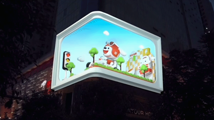 街头裸眼3D强势来袭数助力文旅经济新发展