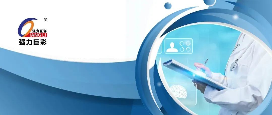 LED显示屏大显身手，智慧医疗体系进入“超高清时代”