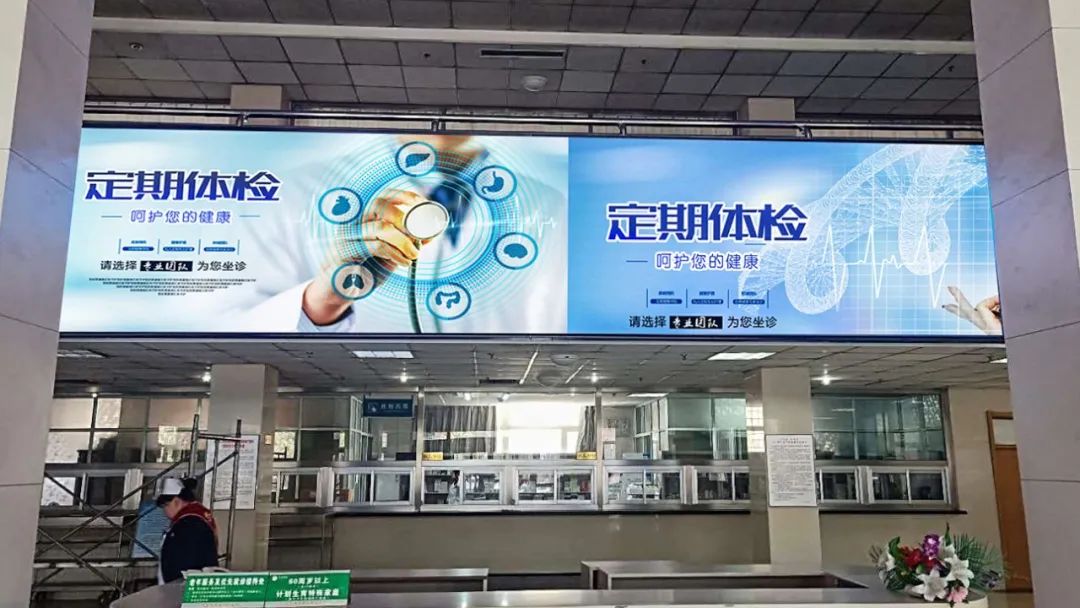 LED显示屏大显身手，智慧医疗体系进入“超高清时代”