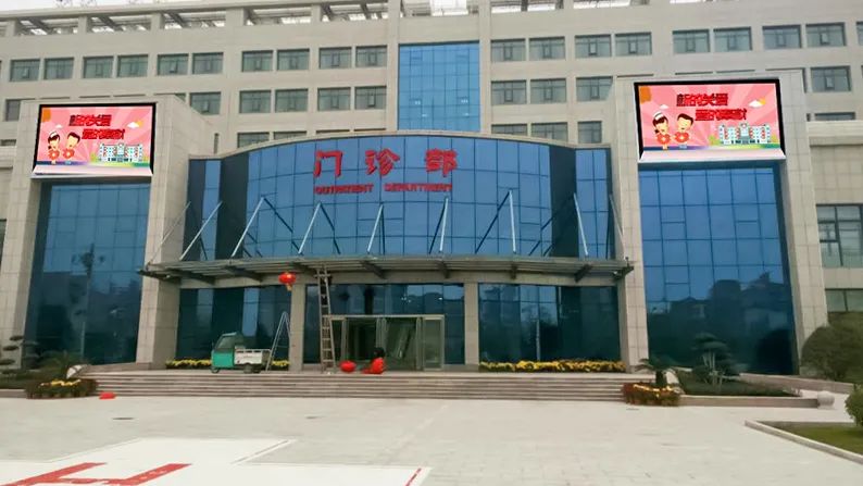 LED显示屏大显身手，智慧医疗体系进入“超高清时代”