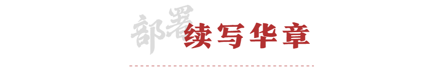 高歌奋进，未来可期！强力巨彩2022年省级经销商第三次会议圆满举行！