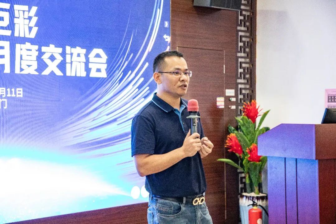 高歌奋进，未来可期！强力巨彩2022年省级经销商第三次会议圆满举行！