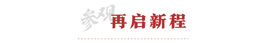 高歌奋进，未来可期！强力巨彩2022年省级经销商第三次会议圆满举行！