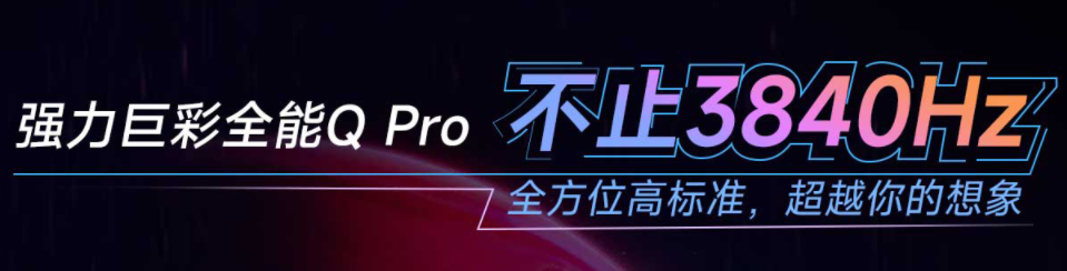 怎么选择合适的LED单元板？LED显示屏色域科普