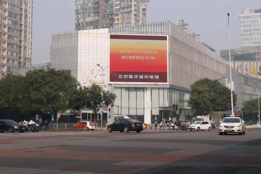 仰邦云平台iLEDCloud平台守护LED屏幕播控安全