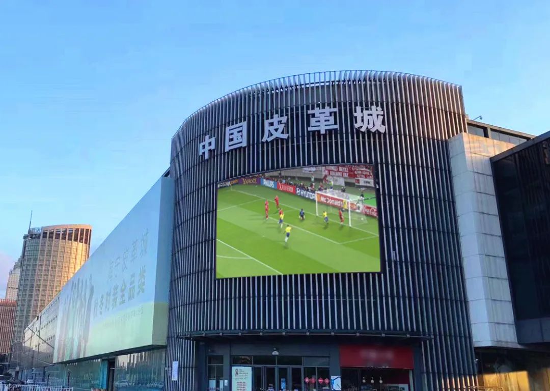 强力巨彩带你“亲临”世界杯现场，用LED大屏看球