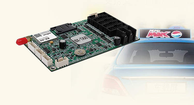 BX-Z发布，专配4G无线小屏，武汉仰邦控制卡现货