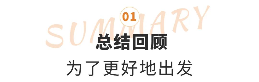 湖北强力巨彩,有你更精彩。强力巨彩省级经销商月度交流会完美收官!