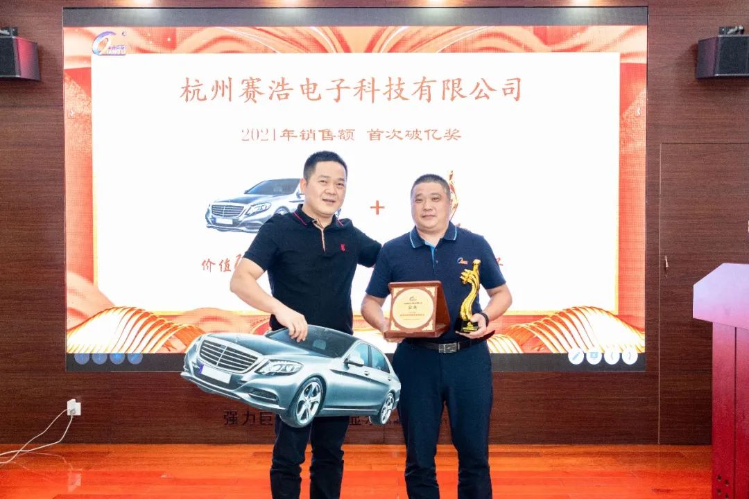 湖北强力巨彩,有你更精彩。强力巨彩省级经销商月度交流会完美收官!