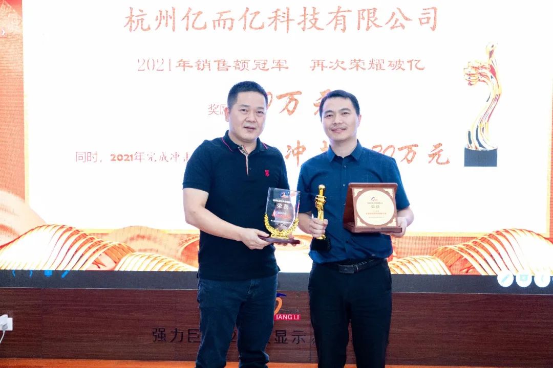 湖北强力巨彩,有你更精彩。强力巨彩省级经销商月度交流会完美收官!