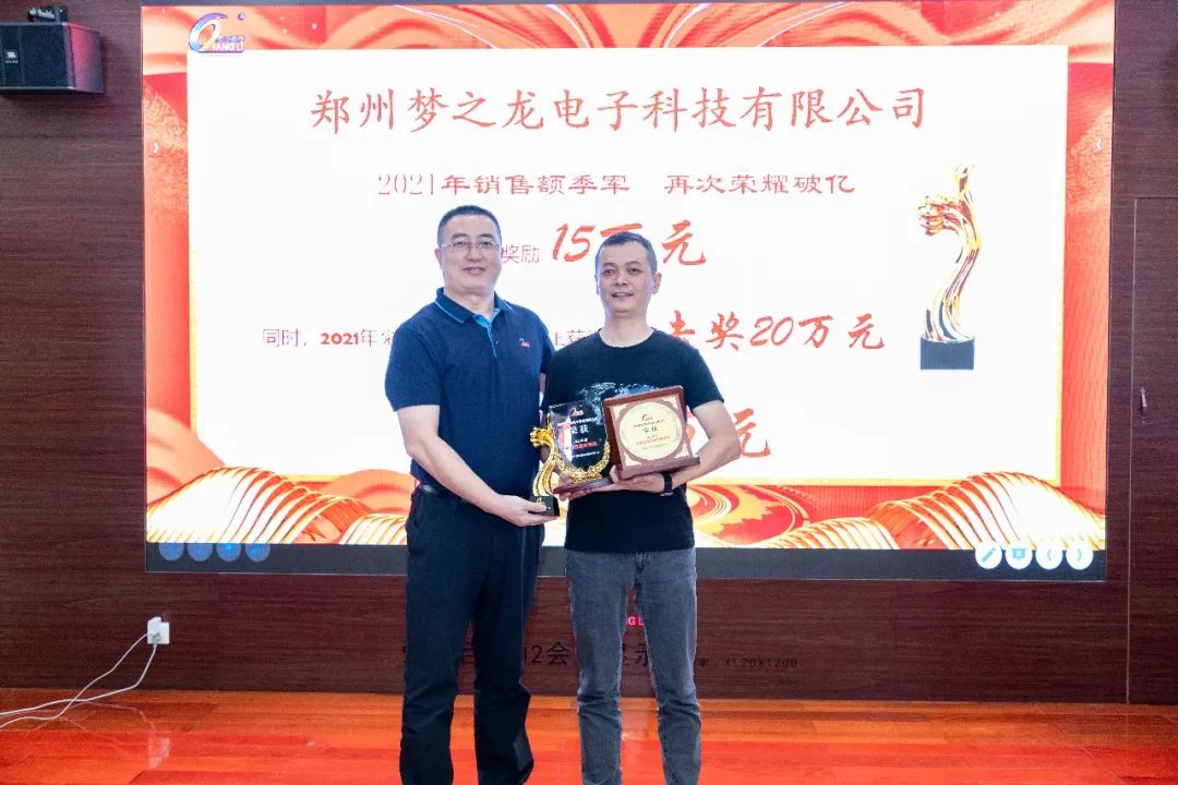 湖北强力巨彩,有你更精彩。强力巨彩省级经销商月度交流会完美收官!