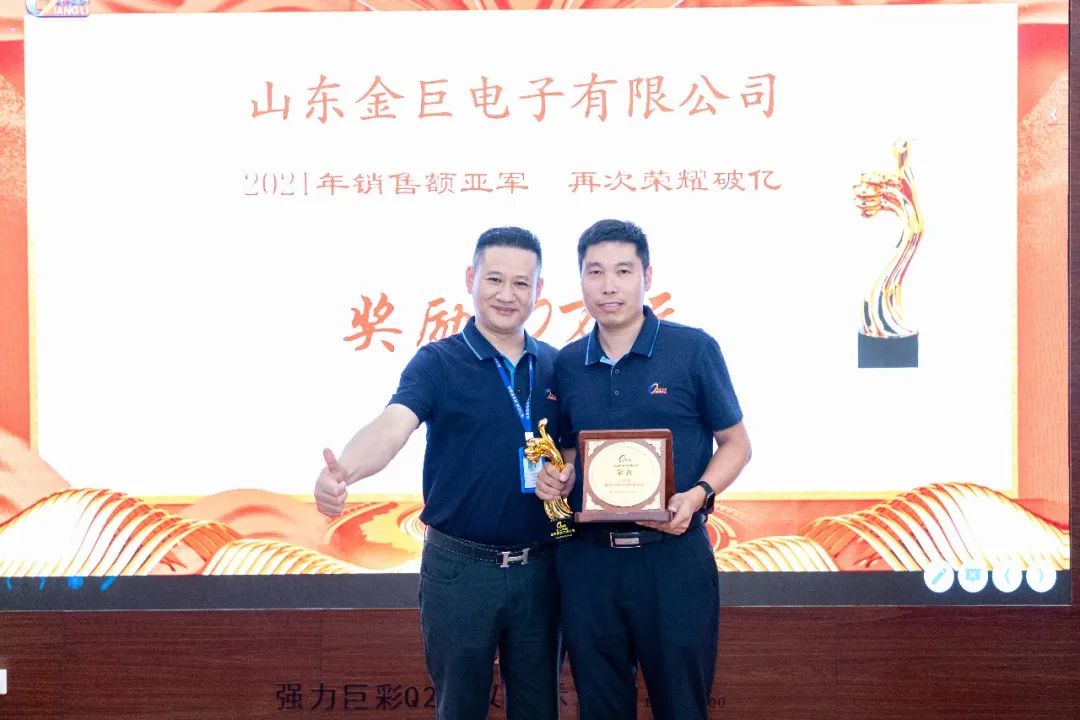 湖北强力巨彩,有你更精彩。强力巨彩省级经销商月度交流会完美收官!