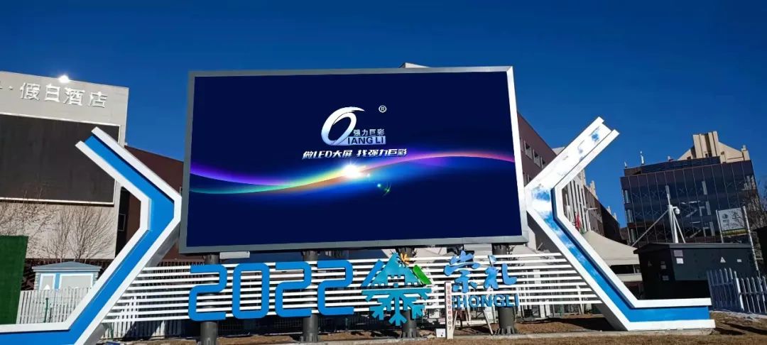 酒店即将迎来旺季，强力巨彩LED大屏，让酒店旺季里旺上加旺