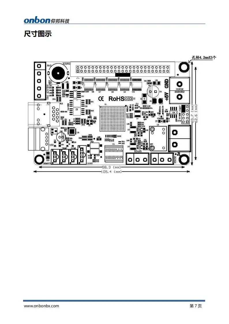武汉仰邦控制卡BX-6E1XP/6E1X(网+RS232+RS485)，单色双色三色LED显示屏控制系统