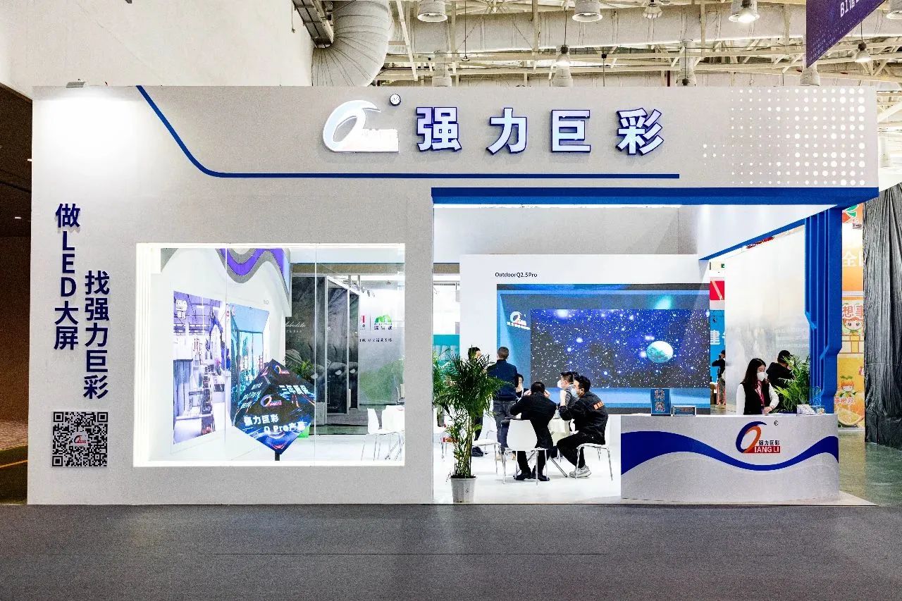 强力巨彩闪耀亮相大国好货创新联展！