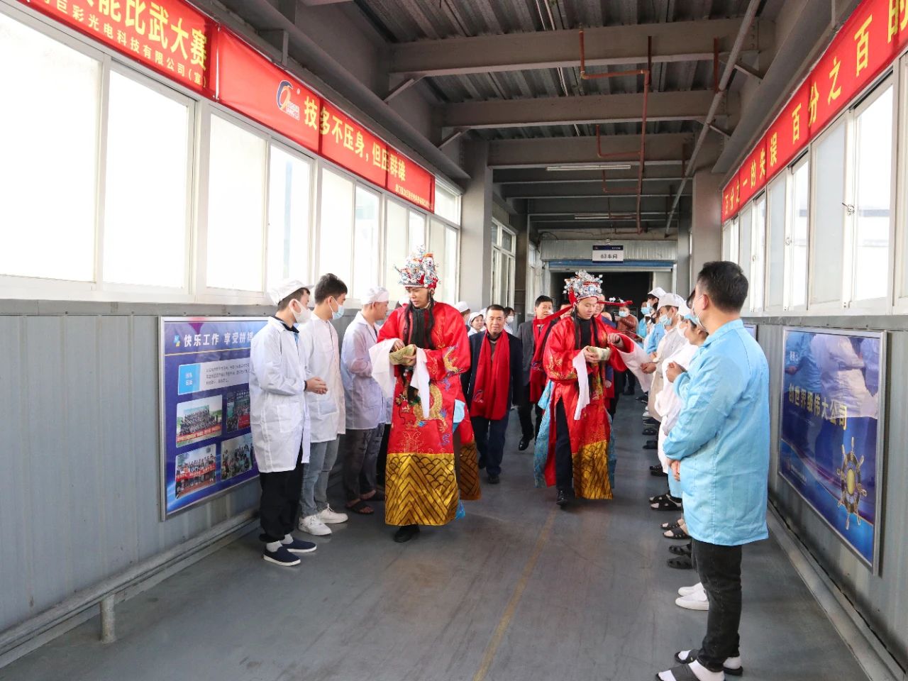 2023年开工大吉，再启新程！强力巨彩，有你更精彩！