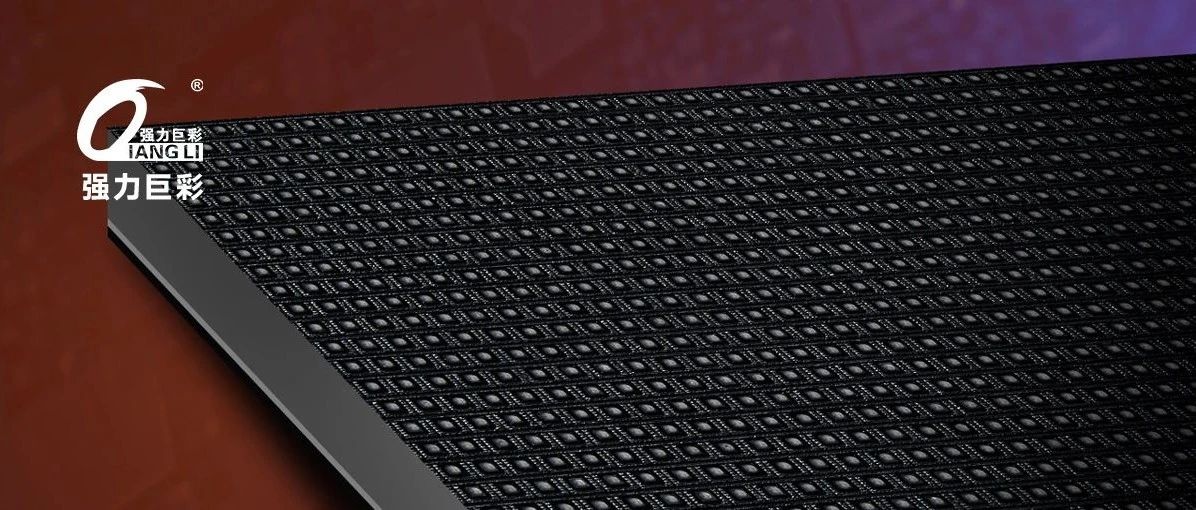 一起来了解一下LED单色屏和双色屏，单双色LED显示屏凭何经久不衰？