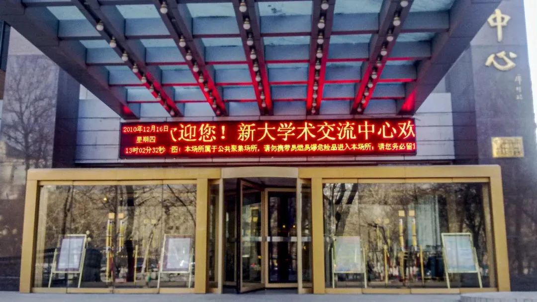 一起来了解一下LED单色屏和双色屏，单双色LED显示屏凭何经久不衰？