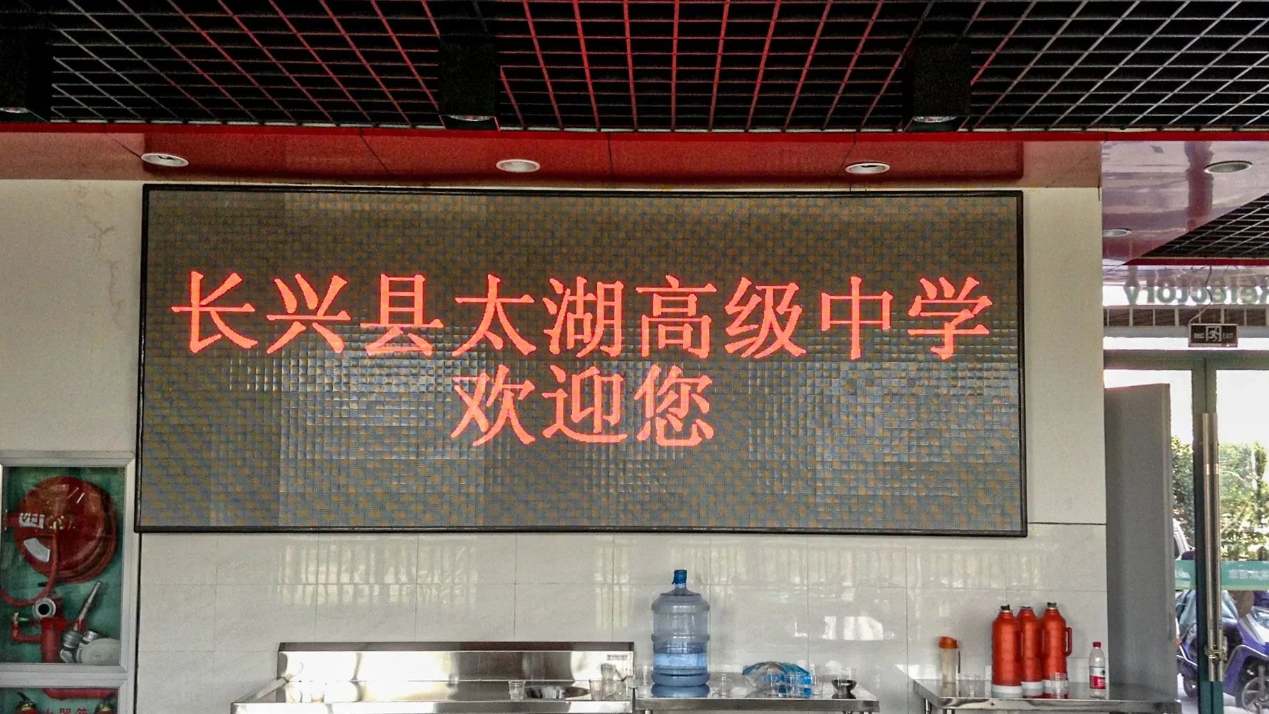 一起来了解一下LED单色屏和双色屏，单双色LED显示屏凭何经久不衰？