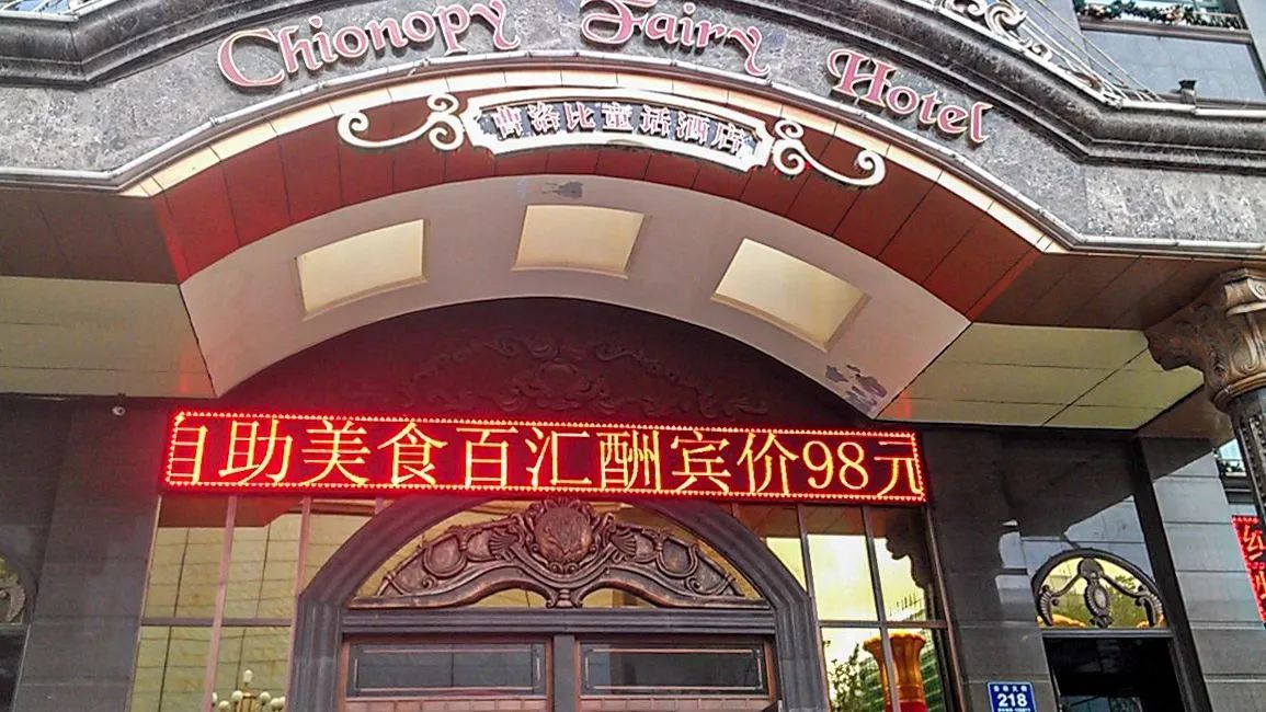 一起来了解一下LED单色屏和双色屏，单双色LED显示屏凭何经久不衰？