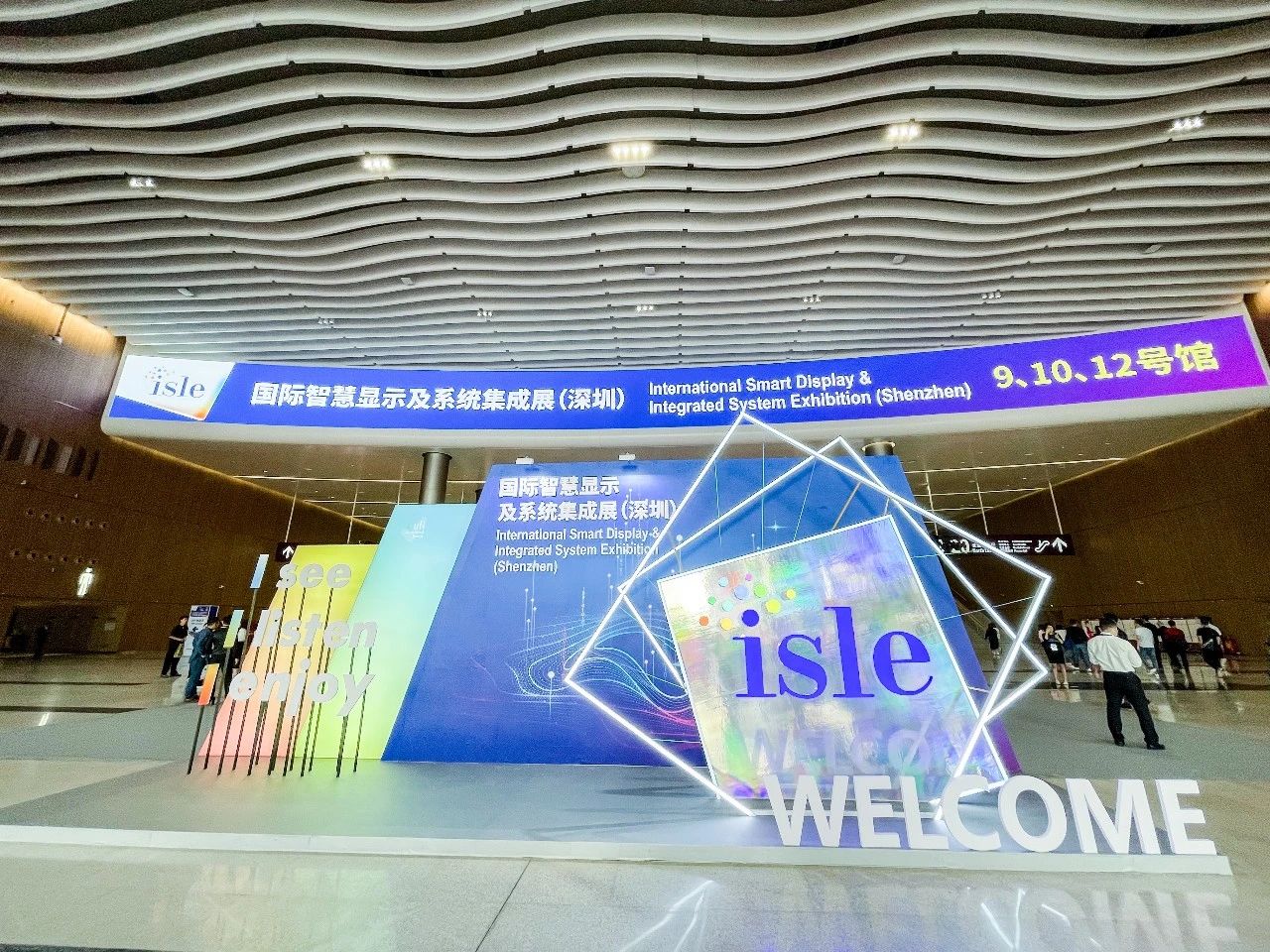 震撼亮相 ISLE 2023 深圳展，强力巨彩斩获两项大奖！