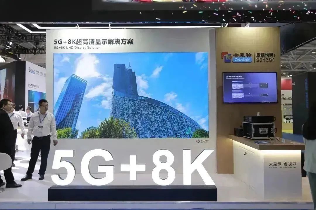 ISLE盛况回顾，卡莱特斩获三项大奖，为数字中国建设注入强劲动力