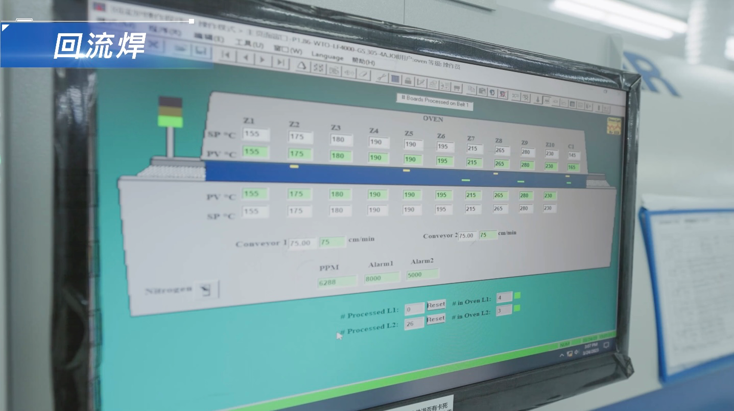 创维商用LED显示生产基地现场直击：严苛管理确保精细品质