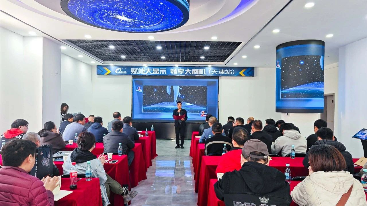 强力巨彩多场展会推介会掀普及热潮！