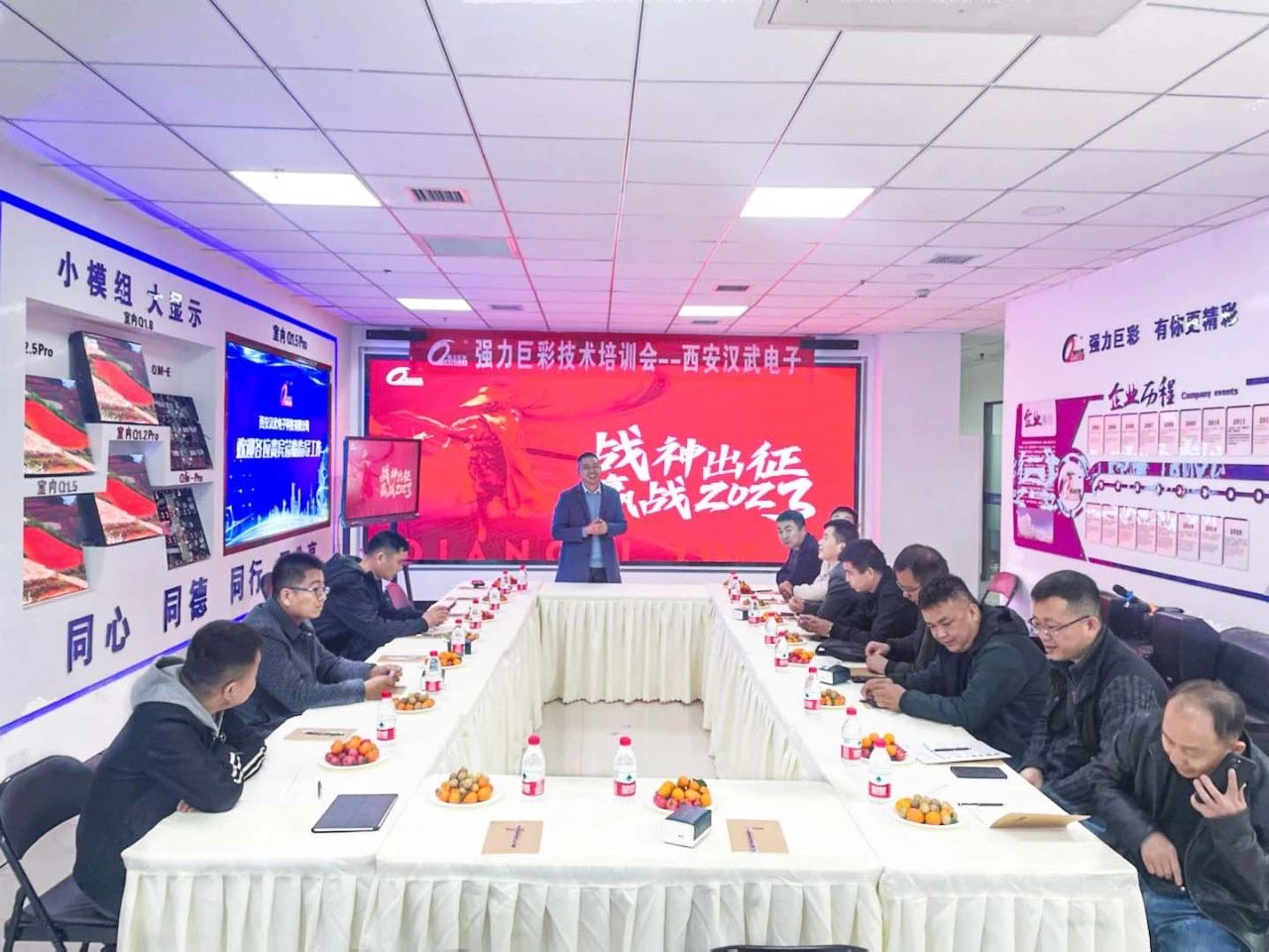 强力巨彩多场展会推介会掀普及热潮！