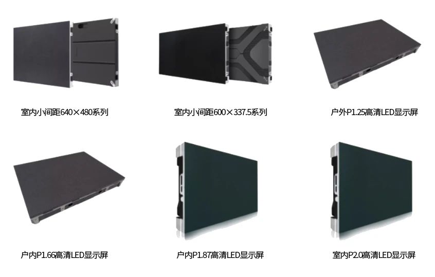 LED显示屏怎么选择合适的产品型号,LED大屏选型指南