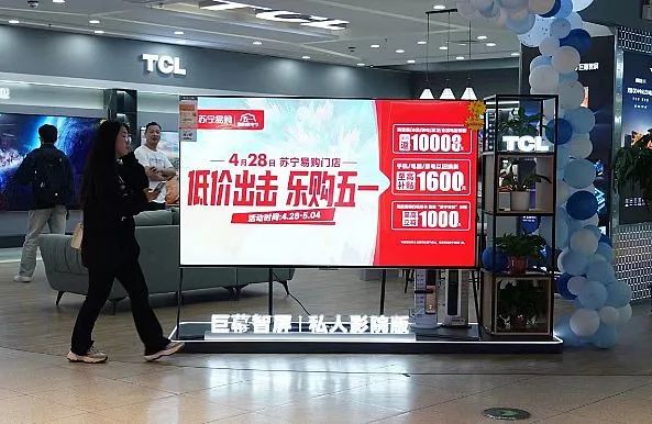 “行走的大屏显示”助力五一消费