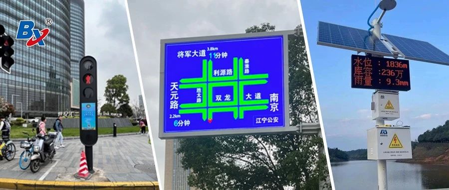 仰邦LED控制系统，LED显示屏的使用场景解决方案