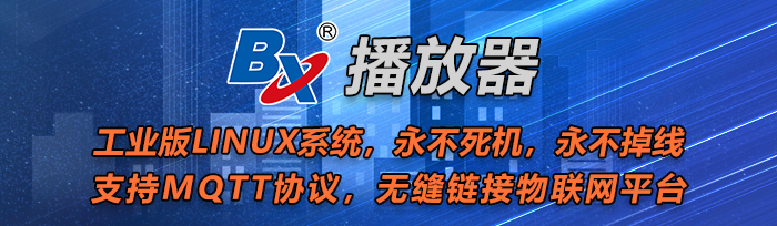 仰邦LED控制系统，LED显示屏的使用场景解决方案