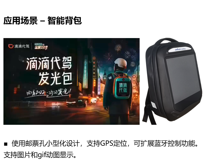 仰邦LED控制系统，LED显示屏的使用场景解决方案