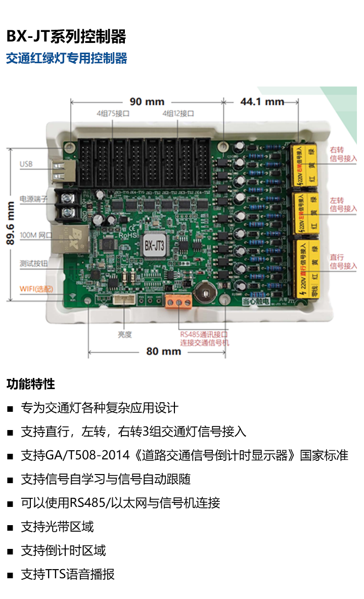 仰邦LED控制系统，LED显示屏的使用场景解决方案