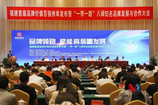 喜讯！强力巨彩荣登福建首届品牌价值百强榜！