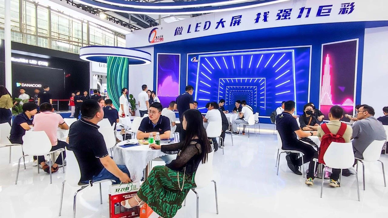 强力巨彩盛装亮相2023广州国际专业灯光、音响展览会！