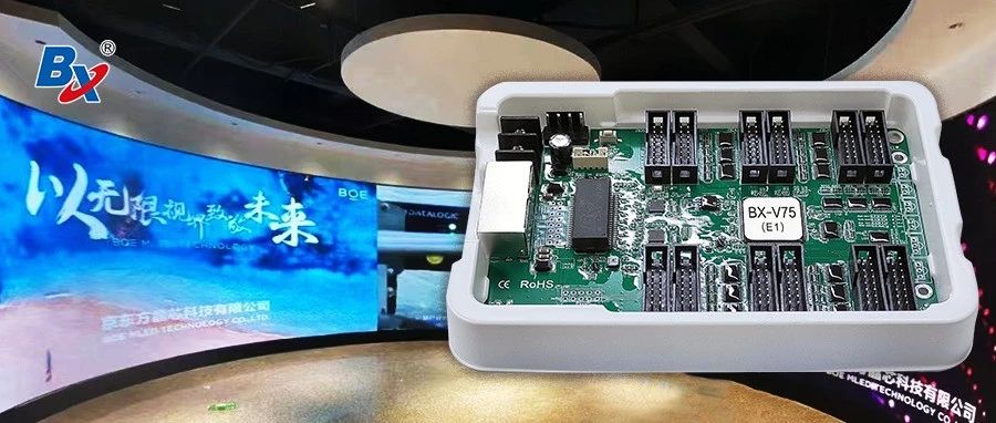 LED场景应用，BX控制器的每一处细节和工艺无不体现着仰邦对产品完美极致追求的匠心精神