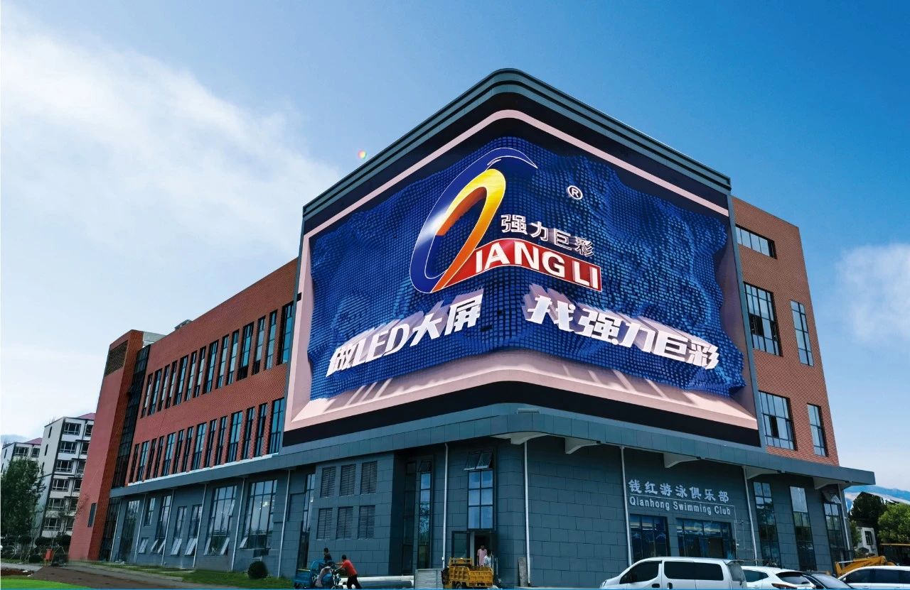 流量时代,户外LED大屏成为捕捉关注度的最优解!