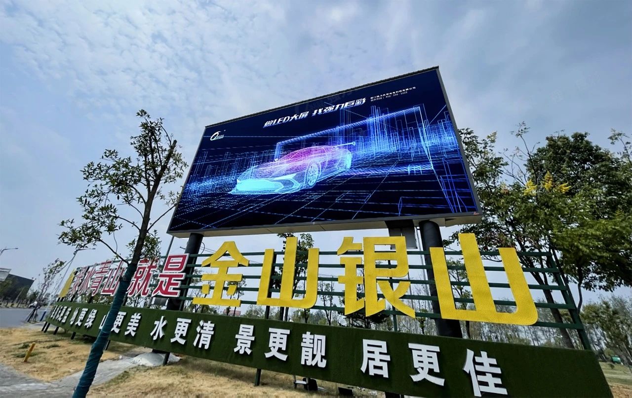 流量时代,户外LED大屏成为捕捉关注度的最优解!