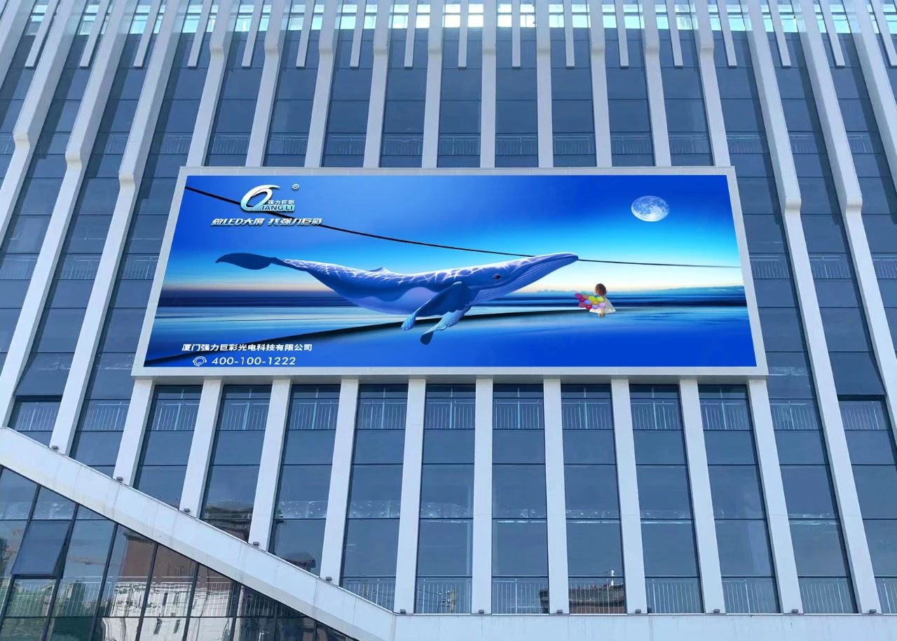 流量时代,户外LED大屏成为捕捉关注度的最优解!