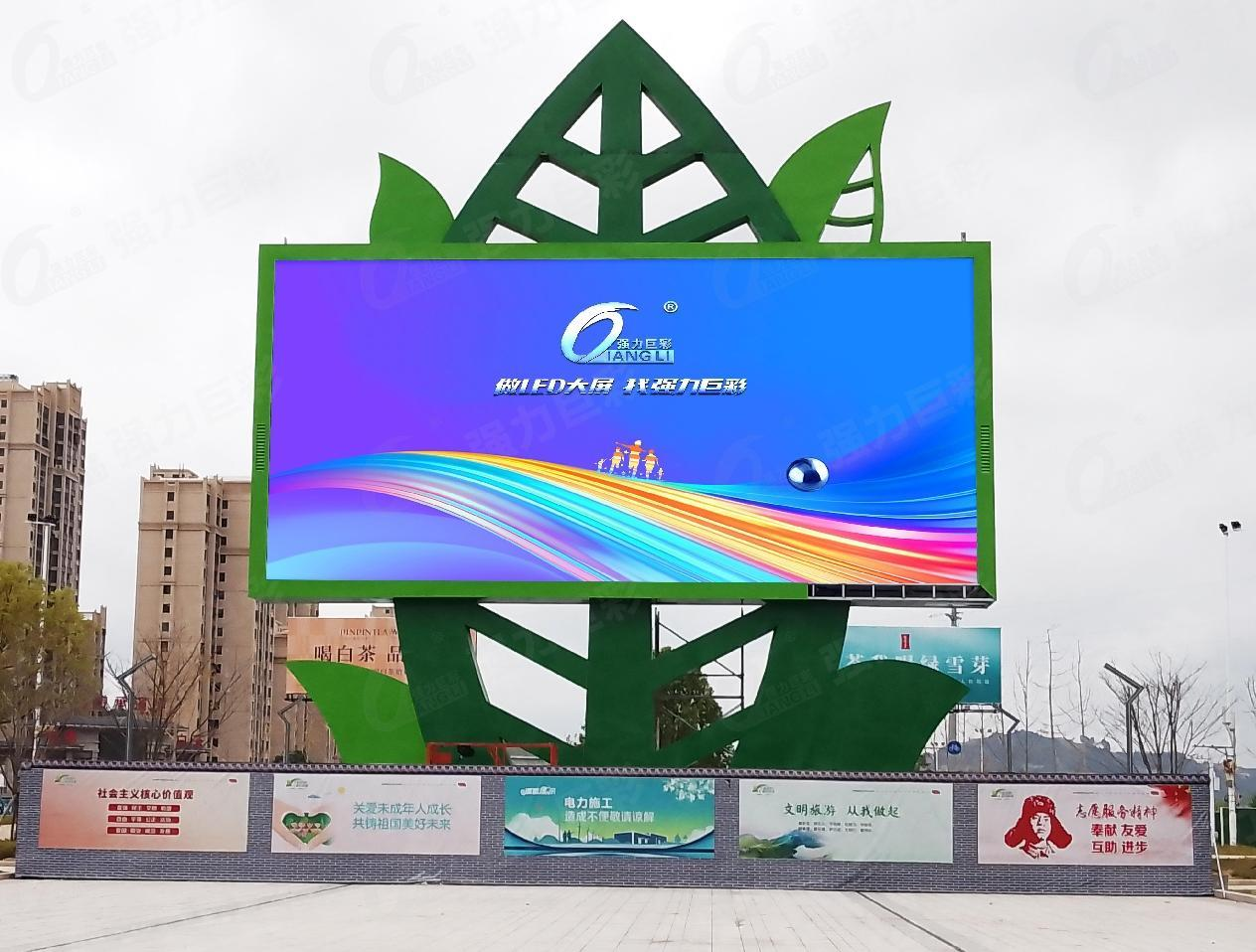 强力巨彩智慧市场，智慧文旅、智慧安防、智慧交通、智慧政务、智慧教育案例展示