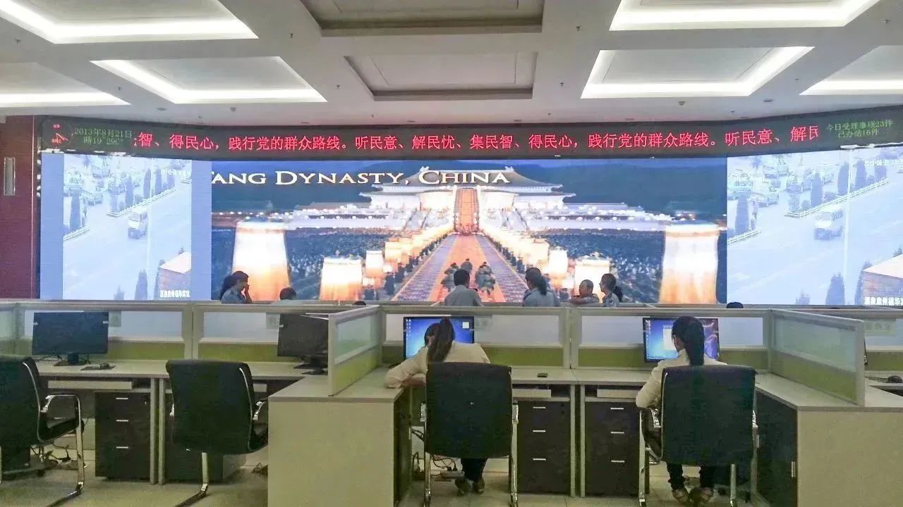 强力巨彩智慧市场，智慧文旅、智慧安防、智慧交通、智慧政务、智慧教育案例展示