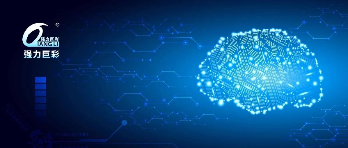 强力巨彩赋能智慧电力大屏显示，共造智慧城市大脑